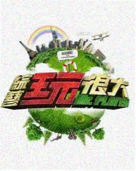 菜市场的清晨 美食生活大片海报