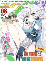 面包出炉之前 治愈日常片海报
