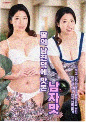 旧书店的午后 慢节奏生活剧海报