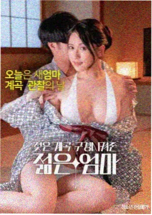 徒步者的下午茶 公路生活大片海报